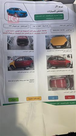 جیپ شیرۆکی